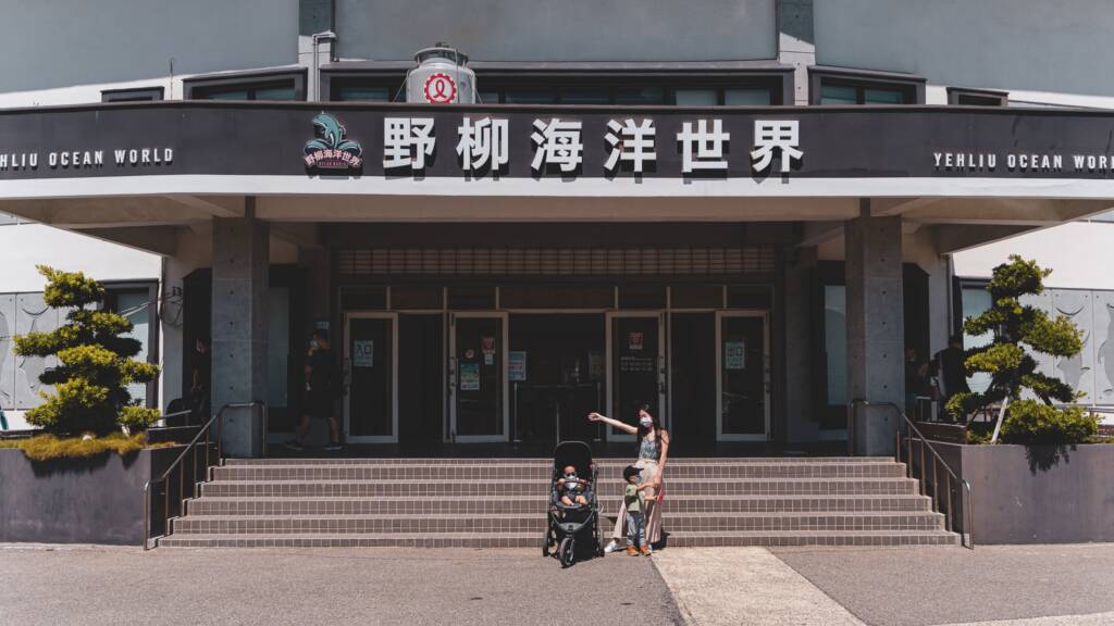 野柳海洋世界門票優惠kkday klook